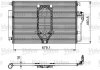 Купить Радиатор кондиционера Mercedes W906, Sprinter, W907, W910 Valeo 812502 (фото1) подбор по VIN коду, цена 8727 грн.