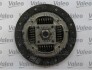 Купити К-кт зчеплення з маховиком Opel Astra, Corsa, Fiat Punto, Fiorino, Alfa Romeo Mito Valeo 835076 (фото3) підбір по VIN коду, ціна 26291 грн.