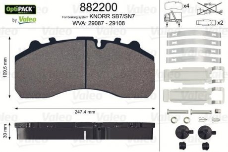 Колодки тормозные 247,4x109,5x30 Mercedes T1/T2 Valeo 882200