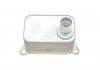 Купить Радиатор масла Van Wezel 03013704 (фото5) подбор по VIN коду, цена 1132 грн.