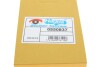Купити Скло дзеркала (з підігрівом) BMW 5 (G30/F90)/7 (G11/G12) 15- (L) Van Wezel 0550837 (фото5) підбір по VIN коду, ціна 1691 грн.