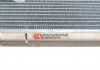 Радиатор охлаждения Van Wezel 37002485 (фото9)