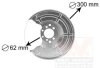 Купити Захист гальмівного диска Opel Astra G,H / Meriva Opel Meriva, Astra, Zafira, Corsa, Combo Van Wezel 3745371 (фото1) підбір по VIN коду, ціна 402 грн.