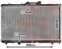 Купити Радіатор охолодження двигуна COROLLA AE101 MT 92-99 Toyota Corolla Van Wezel 53002147 (фото1) підбір по VIN коду, ціна 2608 грн.