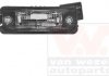 Купить Подсветка номера (заднего) VW Golf V/Skoda Superb II/Seat Ibiza IV 08-17 Seat Ibiza, Leon, Skoda Superb, Volkswagen Golf, EOS Van Wezel 5894920 (фото1) подбор по VIN коду, цена 316 грн.