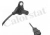 Купить VW Датчик оборотов двигателя Bora,Golf IV,Skoda Octavia Vernet cs0244 (фото1) подбор по VIN коду, цена 1312 грн.