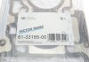 Купить Прокладка ГБЦ Smart OM660 99- Smart Fortwo VICTOR REINZ 61-33165-00 (фото2) подбор по VIN коду, цена 1327 грн.