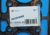 Купить Прокладка головки Nemo 1.4HDi 08- (1.35mm) Ford Fiesta, Peugeot 206, Citroen C3, Peugeot 307, Ford Fusion, Mazda 2, Citroen C2, Xsara, C1, Peugeot 107, Suzuki Liana VICTOR REINZ 61-35430-20 (фото2) подбор по VIN коду, цена 1115 грн.