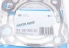 Купити Прокладка, головка циліндра VICTOR REINZ 61-36190-20 (фото3) підбір по VIN коду, ціна 2532 грн.