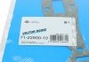 Купить Прокладка коллектора впускного Ford Transit -94 Ford Escort, Sierra, Scorpio, Transit VICTOR REINZ 71-22900-10 (фото2) подбор по VIN коду, цена 209 грн.