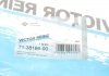 Купить Прокладка клапанной крышки Chevrolet Aveo/Cruze / Opel Astra/Insignia 1.4-1.8 i/Turbo 05- VICTOR REINZ 71-38166-00 (фото3) подбор по VIN коду, цена 543 грн.