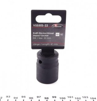 Купити Головка ударна VIGOR Equipment v5550S-22 (фото1) підбір по VIN коду, ціна 266 грн.