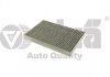 Купити Фільтр салону вугільний Audi A4 (01-08),A6 (98-05) Audi A6, Allroad, A4 Vika 18190184401 (фото1) підбір по VIN коду, ціна 268 грн.