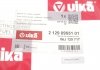 Купить Прокладка впускного коллектора Skoda Octavia (07-13)/VW Passat (07-10)/Audi A4 (07-15) Vika 21290955101 (фото2) подбор по VIN коду, цена 96 грн.