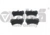 Купить Колодки тормозные передние VW Touareg (07-10)/Audi Q7 (10-15) Volkswagen Touareg, Audi Q7 Vika 66981520301 (фото1) подбор по VIN коду, цена 1480 грн.