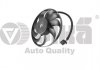 Купити Електровентилятор 345мм Volkswagen Polo, Audi A3, Skoda Octavia, Volkswagen Golf, Audi TT, Volkswagen Bora, Seat Toledo, Leon, Skoda Fabia, Seat Ibiza, Cordoba Vika 99590017701 (фото1) підбір по VIN коду, ціна 1577 грн.