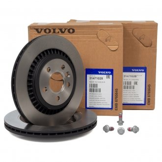КОМПЛЕКТ тормозных дисков VOLVO 31471028