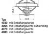 Купити Термостат Mercedes W116, W126 WAHLER 4064.75D (фото1) підбір по VIN коду, ціна 652 грн.