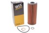 Купити Фільтр масляний MB 917 WIX FILTERS 92022E (фото2) підбір по VIN коду, ціна 286 грн.