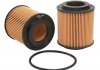 Купити Фільтр оливи WIX FILTERS wl7402 (фото1) підбір по VIN коду, ціна 230 грн.