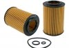 Купити Фільтр оливи Honda Civic, CR-V, Accord WIX FILTERS wl7446 (фото1) підбір по VIN коду, ціна 211 грн.