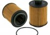 Купити Фільтр оливи Suzuki Swift, Opel Astra, Fiat Doblo, Panda, Punto, Citroen Nemo, Lancia Musa, Alfa Romeo Brera, Fiat Grande Punto, Peugeot Bipper, Alfa Romeo 159 WIX FILTERS wl7464 (фото1) підбір по VIN коду, ціна 245 грн.