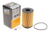 Купить Фильтр топлива BMW F13, F12, F01, F04, X6, X5, F11, F10, F07, F06, G11, G30 WIX FILTERS wl7592 (фото2) подбор по VIN коду, цена 573 грн.