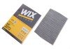 Купить Фильтр салона Peugeot 508 WIX FILTERS wp2073 (фото2) подбор по VIN коду, цена 360 грн.