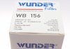 Купить Фильтр топливный Audi A6/A7 2.0-3.0 TDI 10- WUNDER FILTER wb 156 (фото6) подбор по VIN коду, цена 826 грн.