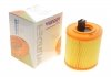 Купити Фільтр повітряний Opel Astra K 1.6 CDTi 15- Opel Astra WUNDER FILTER wh 370 (фото1) підбір по VIN коду, ціна 197 грн.