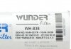 Купить Фильтр воздушный Renault Twingo/Smart Forfour/Fortwo 0.9/1.0 14- WUNDER FILTER wh 838 (фото4) подбор по VIN коду, цена 182 грн.