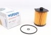 Купить Фильтр масляный Volvo S60-S90/V40-V90 XC 90 II 13- WUNDER FILTER wy 1047 (фото1) подбор по VIN коду, цена 231 грн.