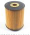 Купить Фільтр масляний Audi/VW 2.8 VR6 WUNDER FILTER wy 110 (фото3) подбор по VIN коду, цена 205 грн.