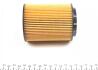 Купить Фільтр масляний Audi/VW 2.8 VR6 WUNDER FILTER wy 110 (фото4) подбор по VIN коду, цена 205 грн.