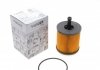 Купить Фильтр масляный VW Touareg 5.0TDI 02- Volkswagen Touareg, Phaeton WUNDER FILTER wy 125 (фото1) подбор по VIN коду, цена 391 грн.