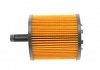 Купить Фильтр масляный VW Touareg 5.0TDI 02- Volkswagen Touareg, Phaeton WUNDER FILTER wy 125 (фото4) подбор по VIN коду, цена 391 грн.