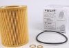 Купити Фільтр масляний BMW 95- BMW E36, E39, E38, E46, E65, E66, X5, E60, E61, X3 WUNDER FILTER wy 202 (фото1) підбір по VIN коду, ціна 209 грн.