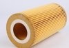 Купить Фильтр масляный BMW 5/7/8/X5 BMW E34, E23, E32, E31, E38, E39, X5, Land Rover Range Rover WUNDER FILTER wy 203 (фото4) подбор по VIN коду, цена 250 грн.