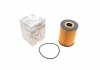 Купить Фильтр масляный BMW (E90/E91) 05- WUNDER FILTER wy 219 (фото1) подбор по VIN коду, цена 192 грн.