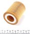 Купити Фільтр масляний BMW 3 (F30/F31) 316/320i12- WUNDER FILTER wy 226 (фото5) підбір по VIN коду, ціна 169 грн.