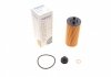 Купити Фільтр масляний BMW X1 (F48) 1.8-2.0i 14-/Mini Cooper 13- WUNDER FILTER wy 231 (фото1) підбір по VIN коду, ціна 184 грн.