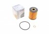 Купить Фильтр масляный Chevrolet Captiva/Cruze/Epica/Lacetti/Nubira/Opel Antara 2.0D 05- WUNDER FILTER wy 351 (фото1) подбор по VIN коду, цена 154 грн.