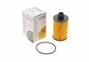 Купить Фильтр масляный Jeep Grand Cherokee 3.0 CRD 11- Chevrolet Captiva, Cruze, Jeep Grand Cherokee, Lancia Thema WUNDER FILTER wy 5002 (фото1) подбор по VIN коду, цена 259 грн.