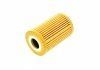 Купити Фільтр масляний MB (W168) (бензин) Mercedes W168 WUNDER FILTER wy 713 (фото2) підбір по VIN коду, ціна 192 грн.