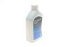 Купить Масло АКПП ATF (1л) (ступка) Lifeguard Fluid 9) 236.16/236.17 ZF 550043841 (фото1) подбор по VIN коду, цена 1124 грн.
