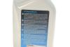Купить Масло АКПП ATF (1л) (ступка) Lifeguard Fluid 9) 236.16/236.17 ZF 550043841 (фото2) подбор по VIN коду, цена 1124 грн.