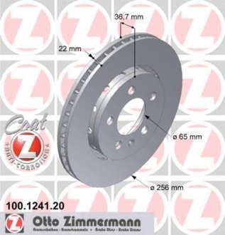 Диск тормозной Coat Z Volkswagen Golf, Audi TT, Volkswagen Bora, Seat Toledo, Audi A3, Seat Leon, Skoda Octavia ZIMMERMANN 100124120