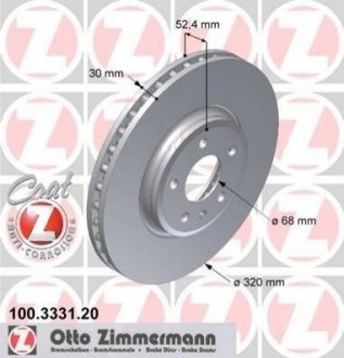 Диск тормозной Audi Q5, A4, A5 ZIMMERMANN 100.3331.20