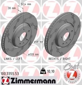 Диск тормозной Audi A6, A4 ZIMMERMANN 100.3355.53