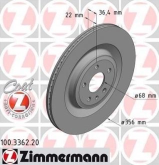 Диск тормозной Audi A7, A8, A6 ZIMMERMANN 100.3362.20